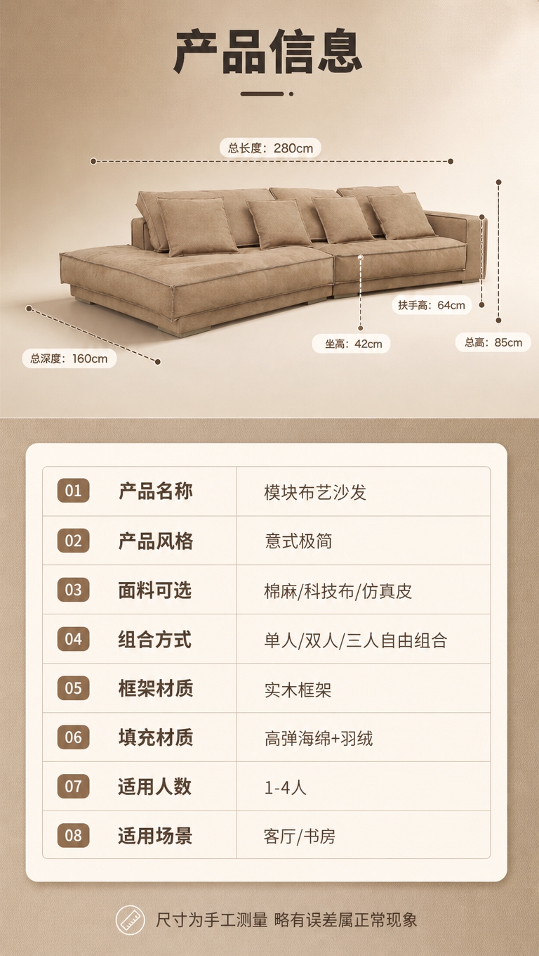 [商品] 使用【图1】卡其色L型布艺沙发；保留完整造型、卡其色… - 图片创意预览
