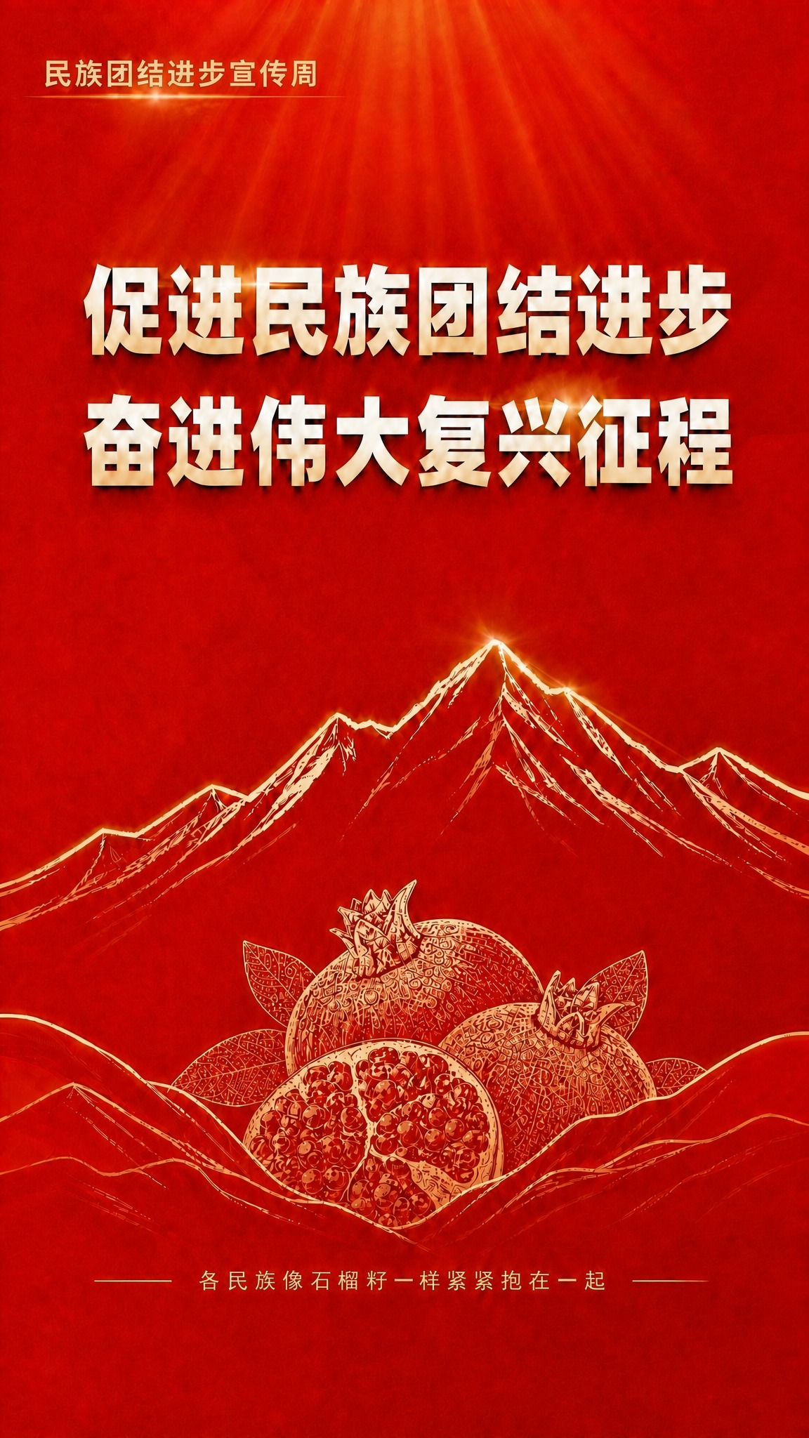 稿定 AI 图片作品 - 图片创意预览