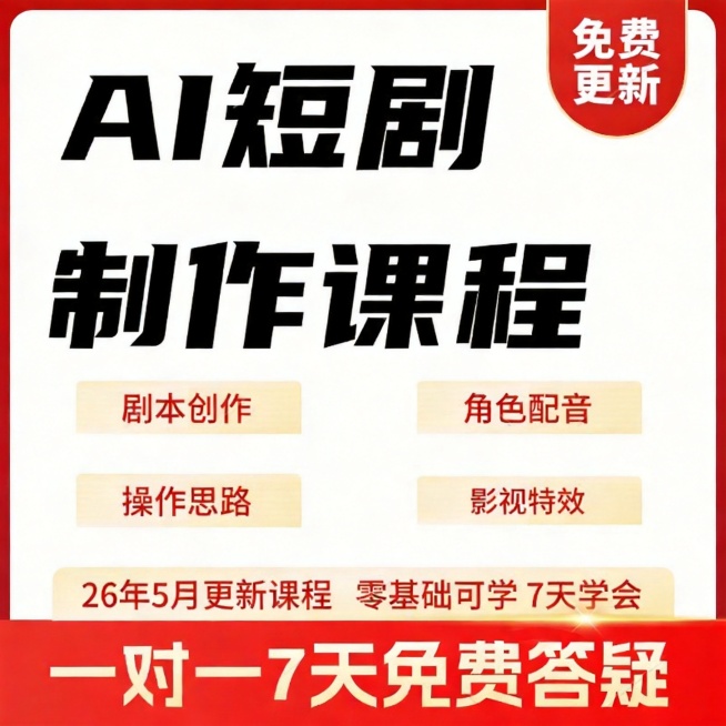 去除图中的所有水印，保留原图所有内容和排版不变，保持原文字、颜色、布局不做任何修改，只去掉水印预览效果