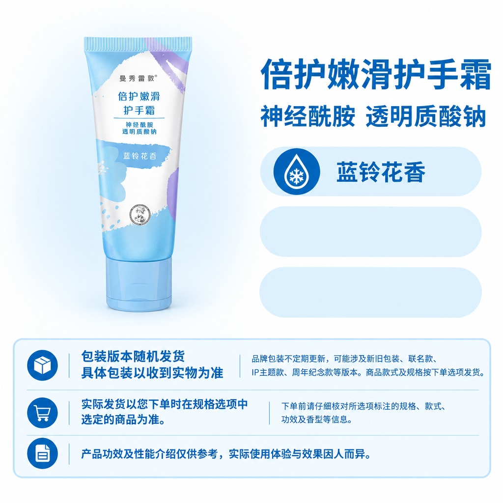 复刻参考图的电商主图画版版式：右侧上方为商品名称和属性副标题，… - 图片创意预览