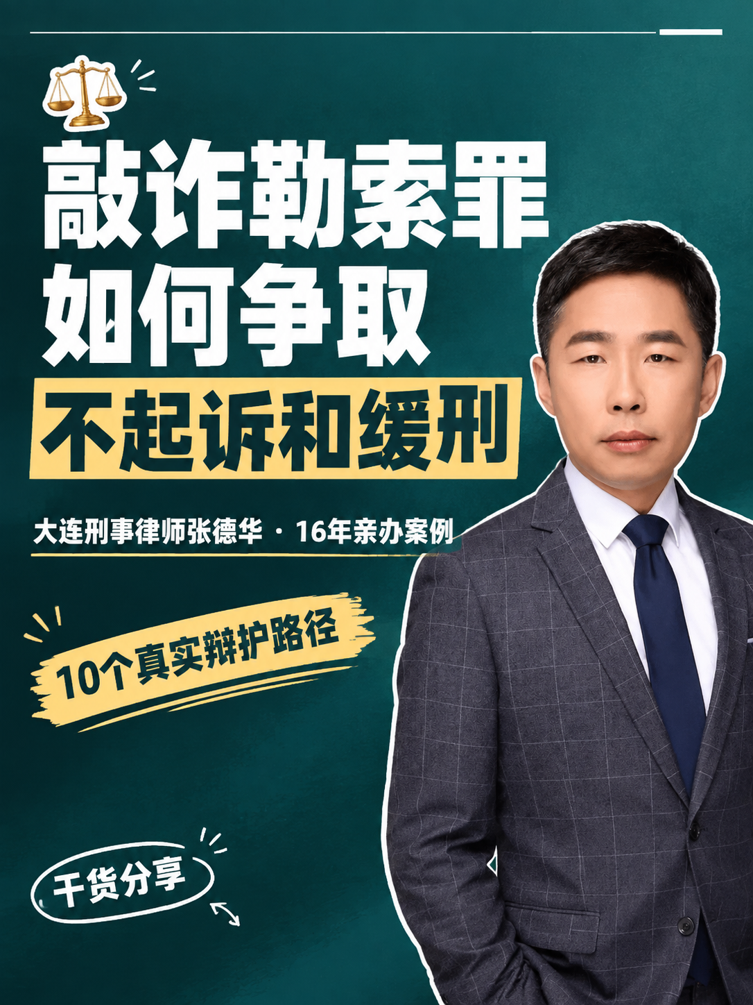 小红书笔记大字封面，配图大字，杂志海报风，版式精美，小红书笔记… - 图片创意预览