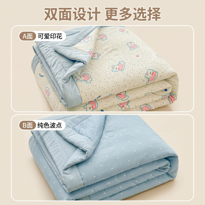 [主图 4] 夏凉被AB面展示，突出双面设计颜值。[氛围风格] 温馨居家生活感，清新简约实拍风格。[画质] 商业摄影质感，光线柔和通透，产品清晰真实，画面干净高级。[元素] 画面分上下两个图框，上图展预览效果