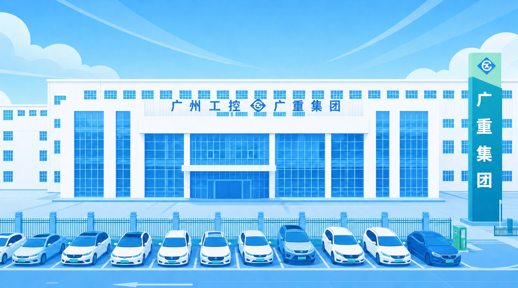 将建筑的墙体改为纯白色，保持蓝绿渐变扁平插画风格不变，天空、玻… - 图片创意预览