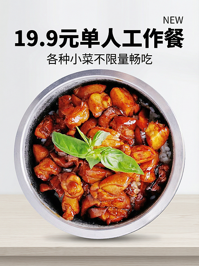 各种小菜