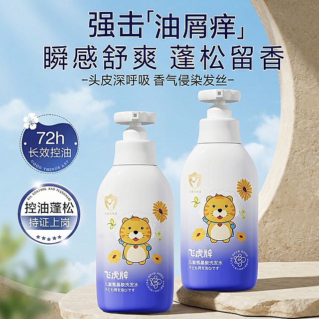 添加阴影调整下部台面让整体看起来更协调