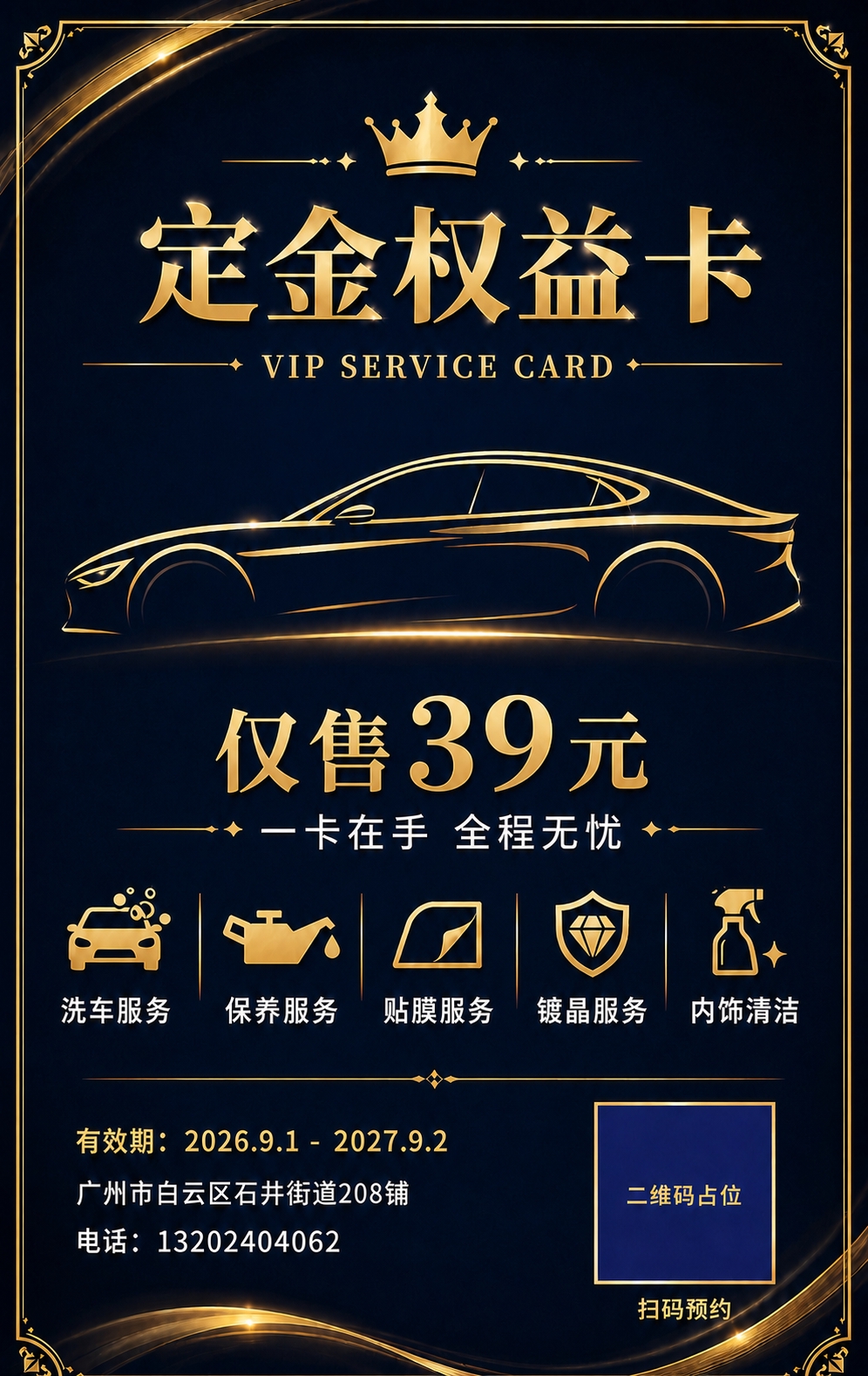 稿定 AI 图片作品 - 图片创意预览