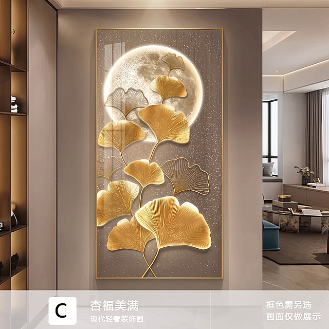 去掉装饰画灯边