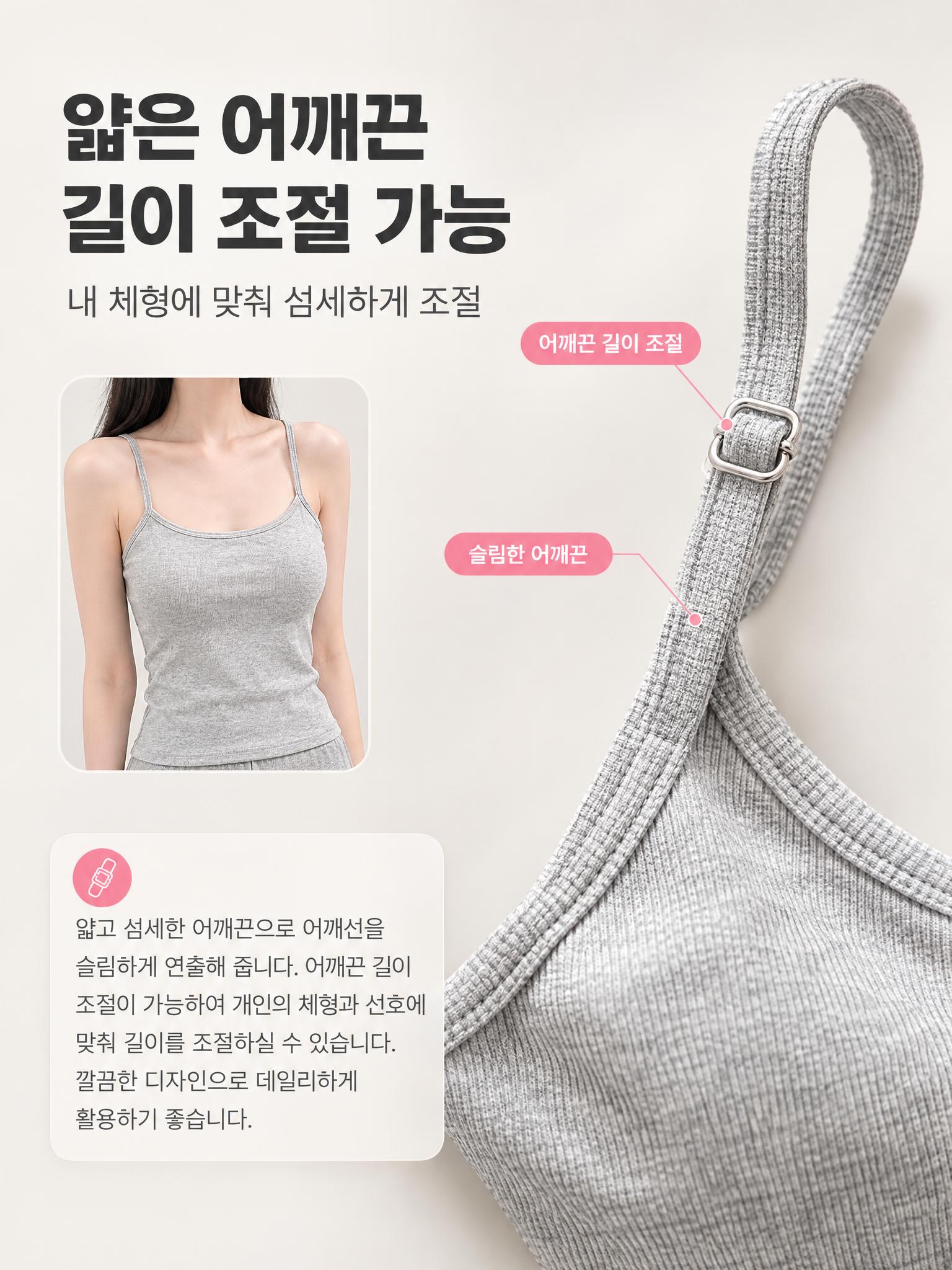 [商品] 使用【图1】女性细肩带吊带背心（选灰色款做肩带特写）… - 图片创意预览