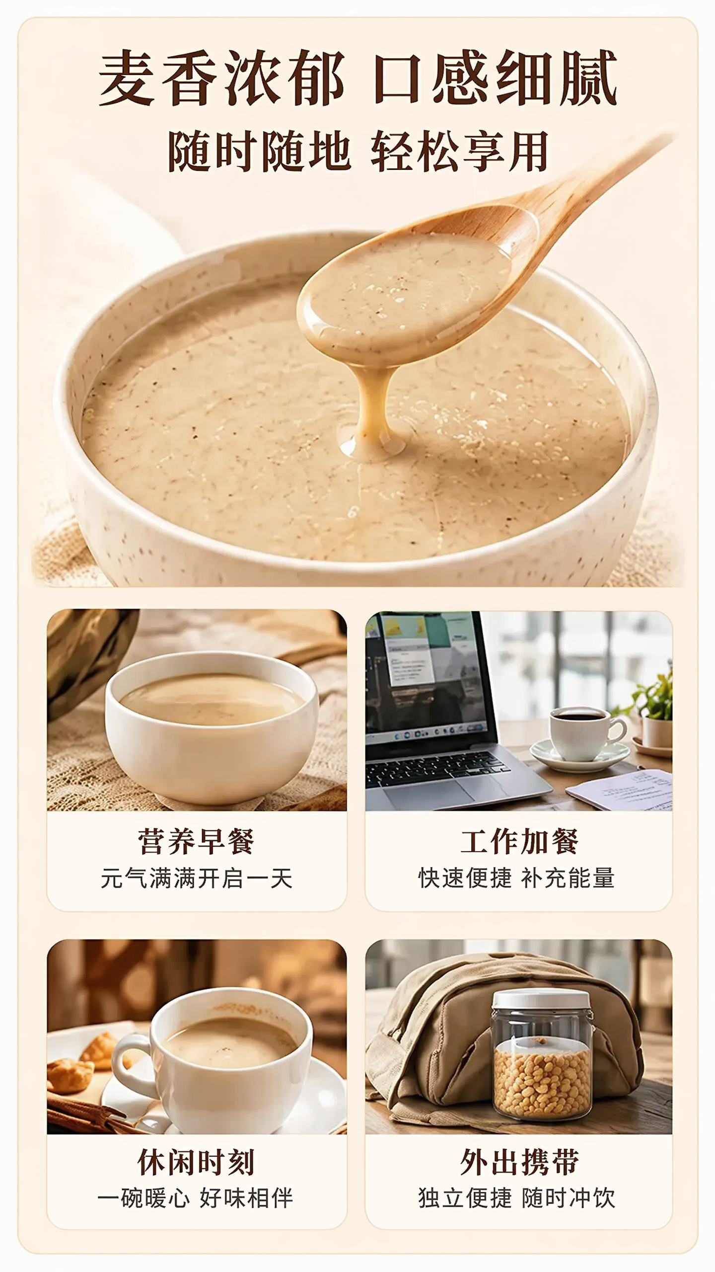 将这张横版宣传图的内容重新排版为竖版，保留所有文案和图片内容，… - 图片创意预览
