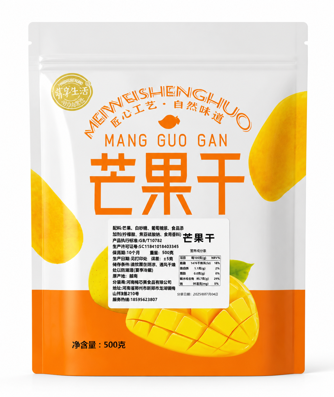 创意预览图