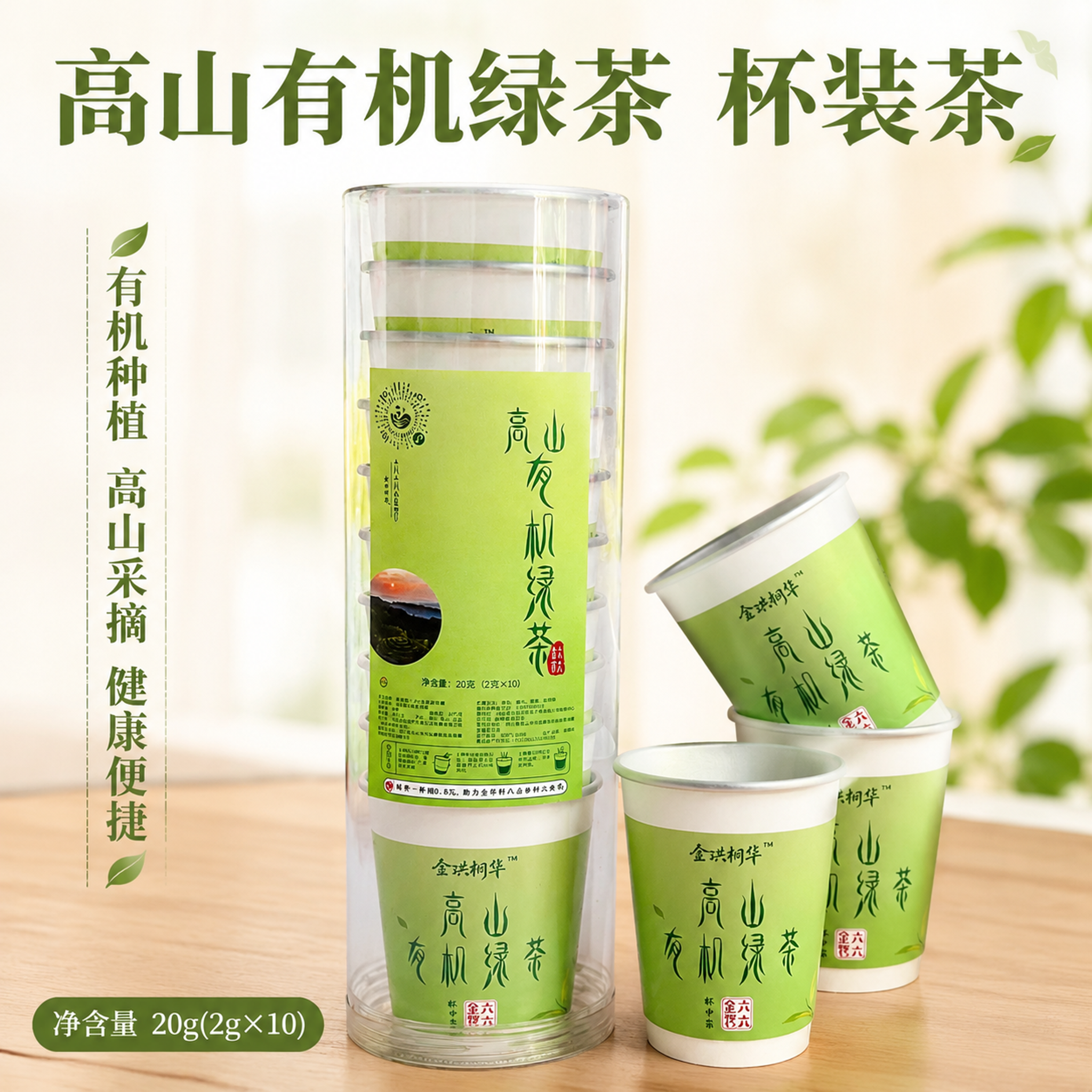 创意预览图