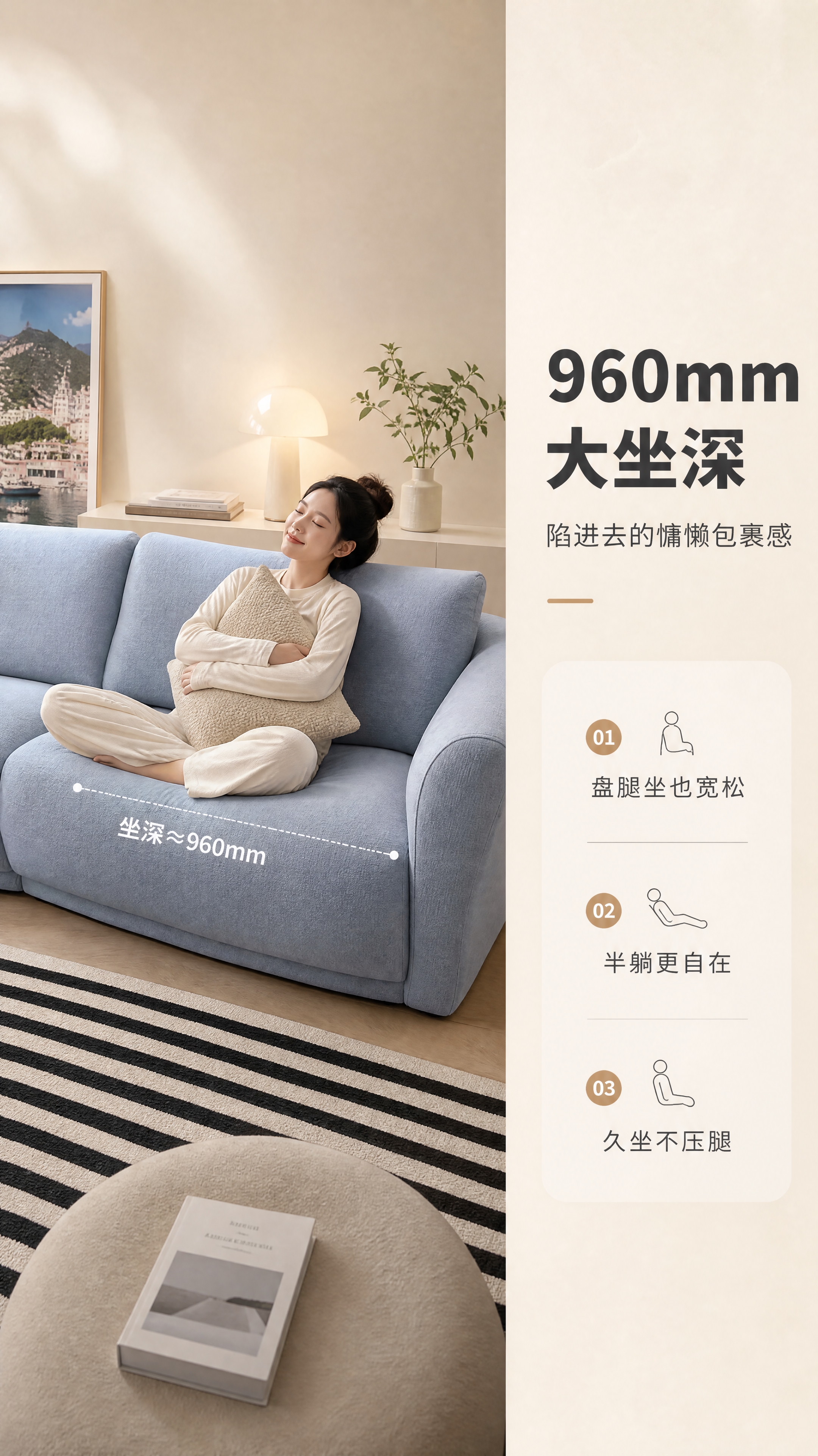 [商品] 使用【图1】浅蓝色弧形模块化沙发；保留整体弧形轮廓、… - 图片创意预览