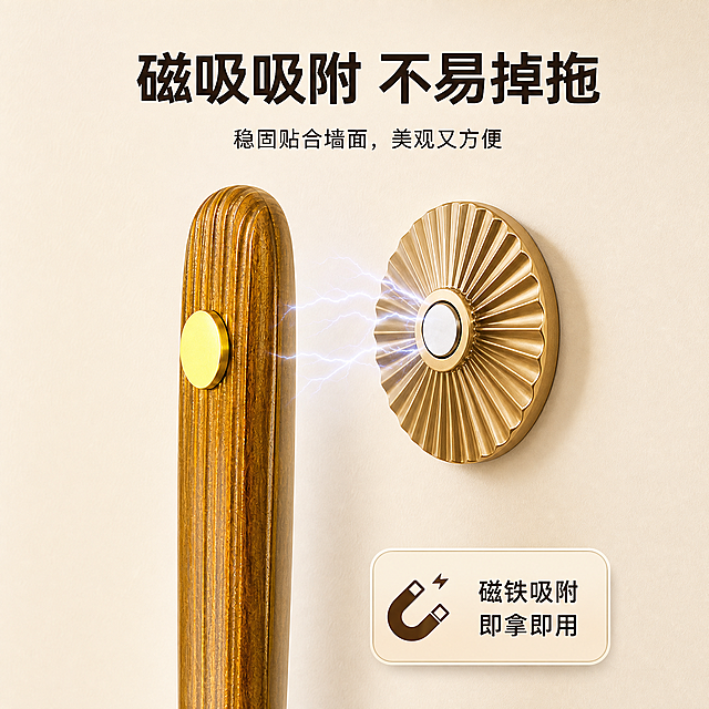 鞋拔子磁铁吸附卖点展示，保持产品主体形状颜色不变，卖点磁铁吸附，治愈风，适配亚马逊跨境平台，浅色系简约干净背景，正方形1:1