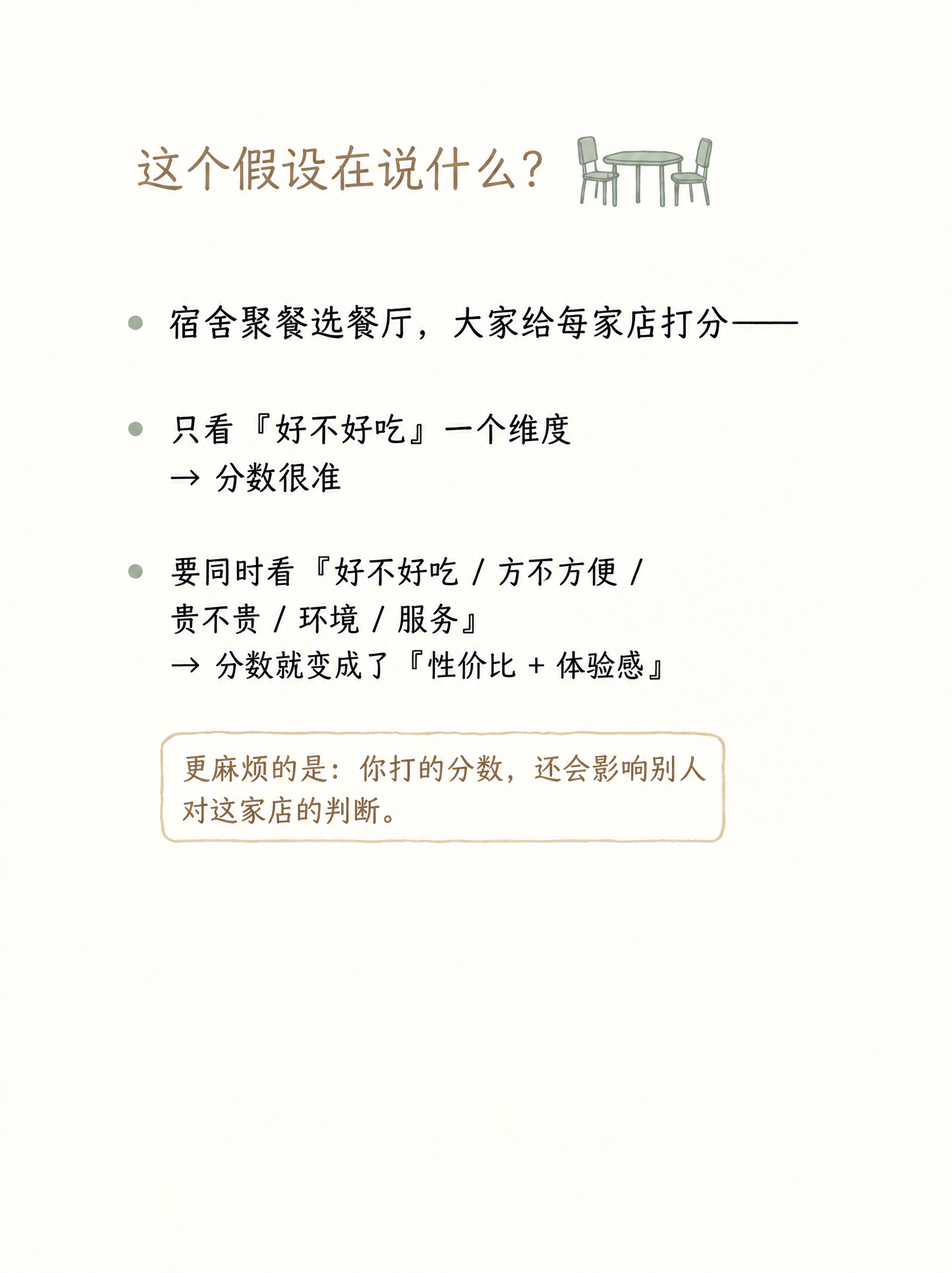 稿定 AI 图片作品 - 图片创意预览
