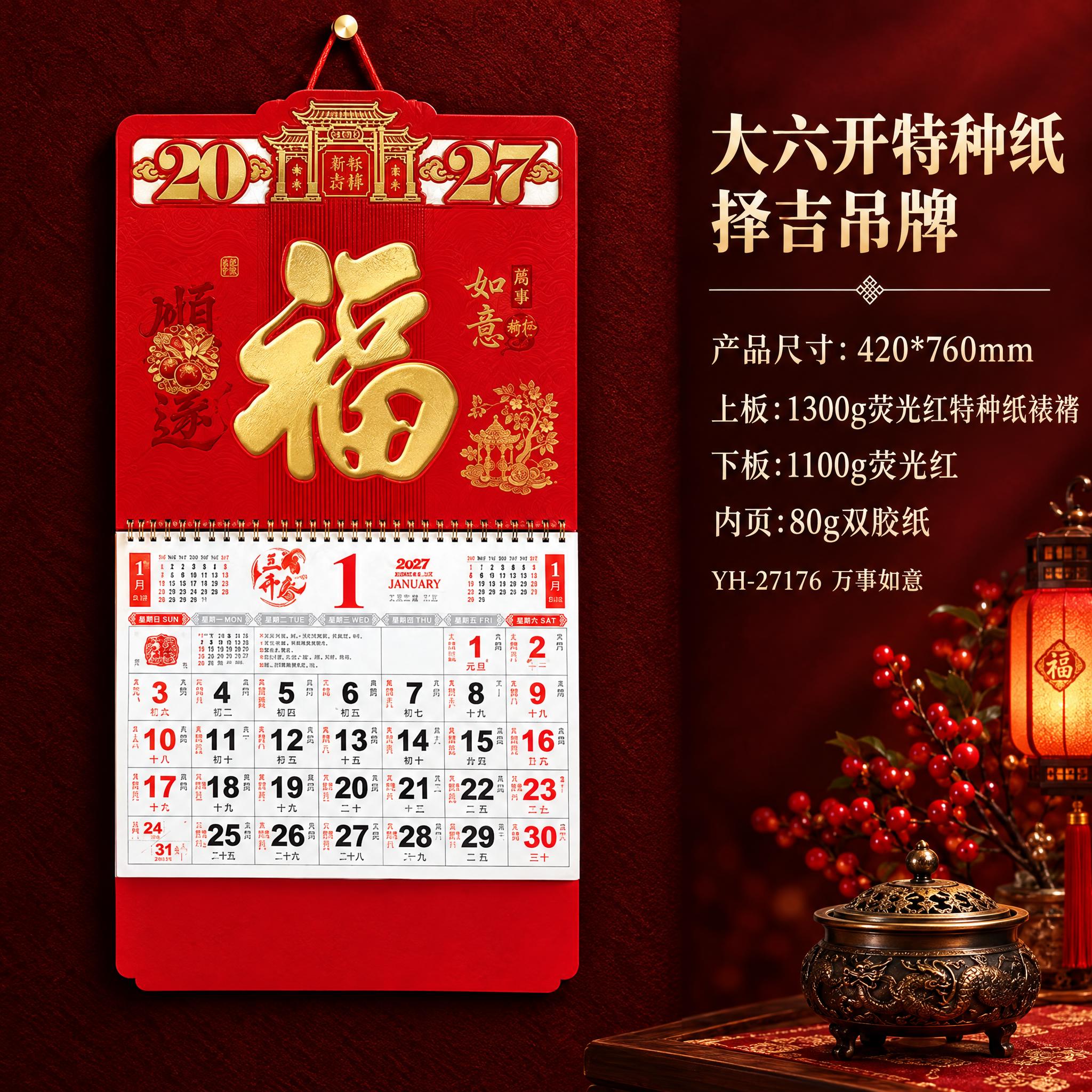 以第二张参考图的版式为参考（左产品、右文字、深红背景的实拍商品… - 图片创意预览