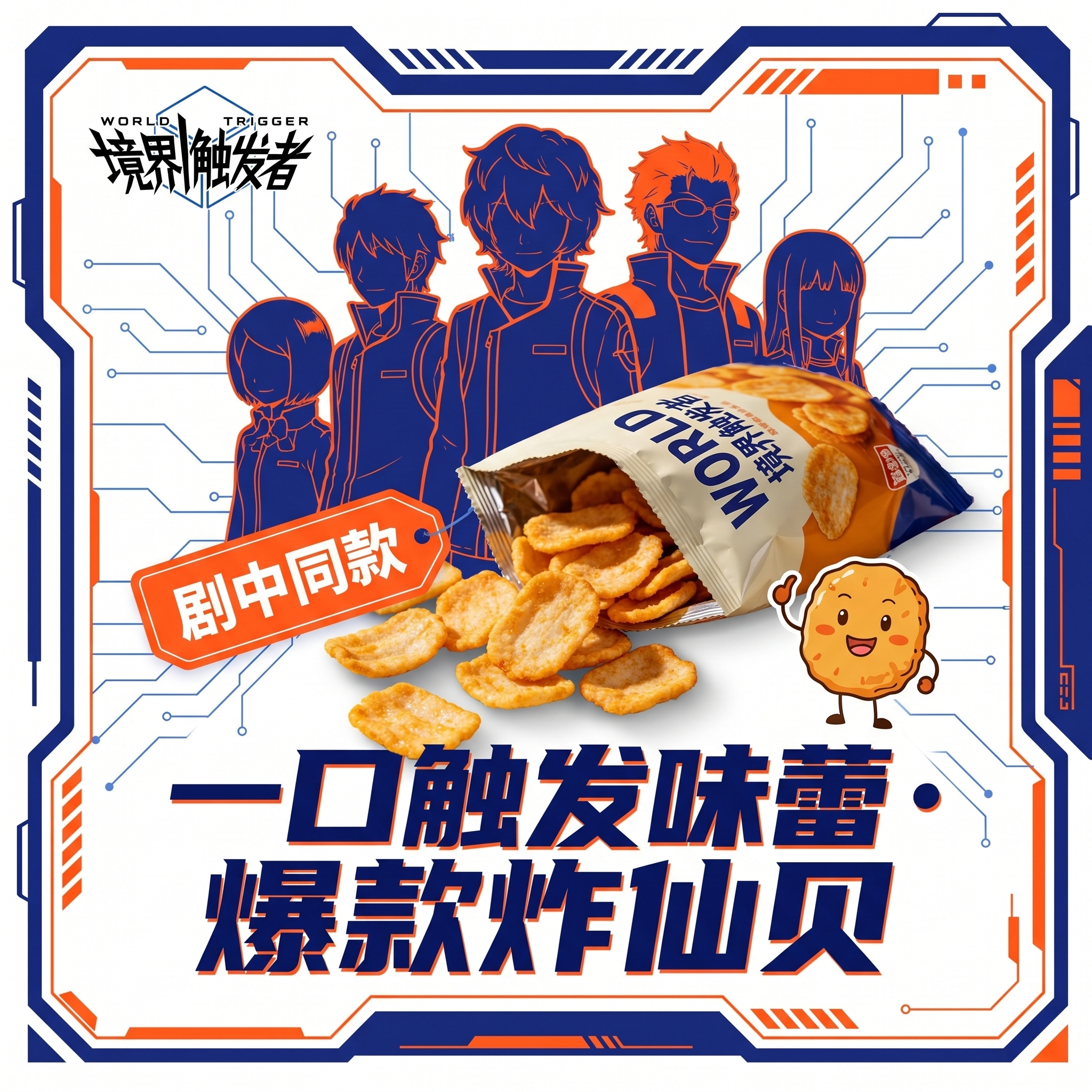 创意预览图