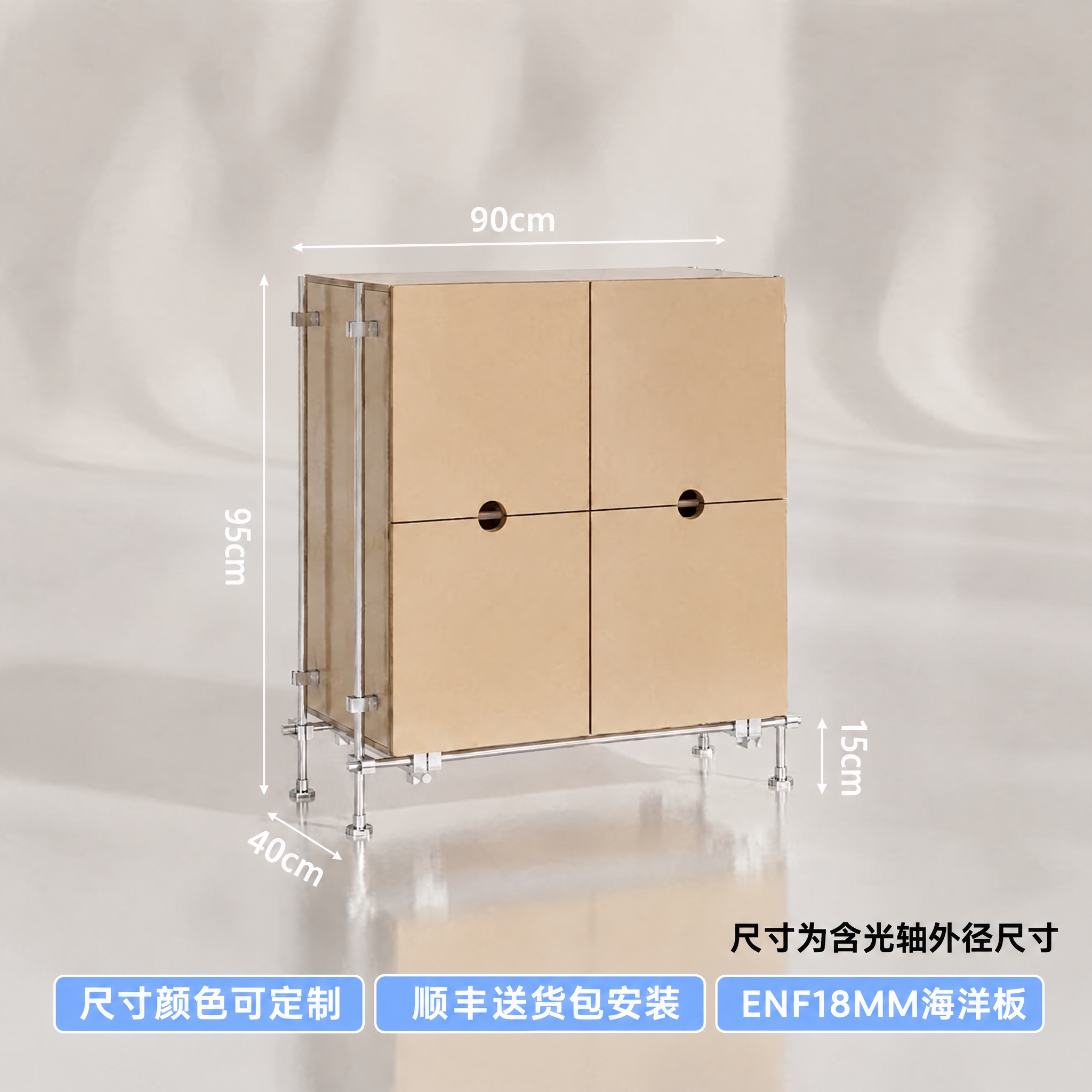 将柜子顶部的宽度尺寸标注'70cm'修改为'90cm'，柜子宽… - 图片创意预览