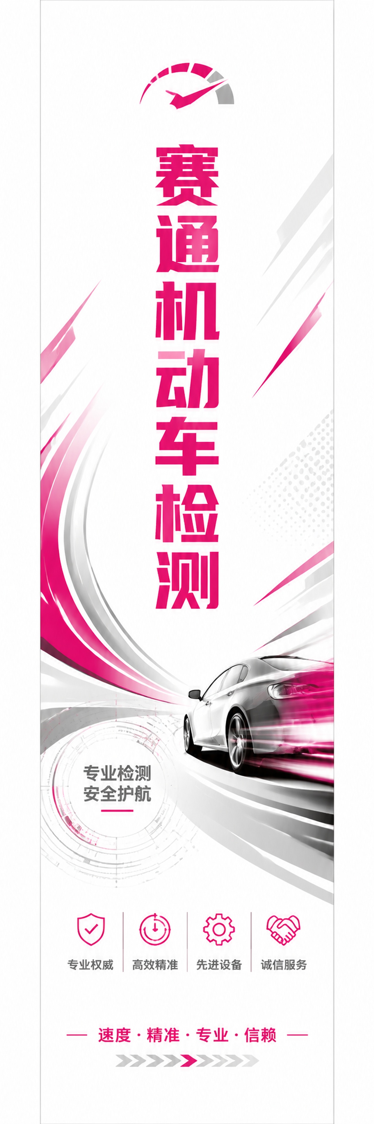一款纯净水水瓶标贴设计，竖版长条比例，活力运动风格。以白色为主… - 图片创意预览