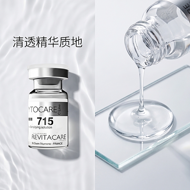 [主图-3] 丝丽715动能素精华质地展示图。
[氛围风格] 高级简约轻奢科技感
[画质] 商业摄影质感、极致微距清晰、光线通透、画面干净高级，超写实摄影质感。
[元素] 左侧展示完整原产品丝丽715动能素玻璃瓶，右侧微距特写瓶口滴出的透明精华液体，展示精华清透流动性质地，精华落在干净的透明玻璃片上，呈现水润光泽感。保持产品外观与输入产品图绝对一致，杜绝任何变形和色差，精细化处理。背景采用纯净浅灰白色渐变，点缀极淡水波纹光影。商品主体占比合理，画面满屏无边框。
[光影] 侧光微距布光，突出精华清透流动质感，高光柔和不溢出，暗部清晰有层次，整体通透水润。
[配色] 主调干净银白透，透明精华水润光泽，整体配色极简高级。
[视角构图] 左产品右质地的二分构图，平衡稳定，微距特写突出质地细节。
[文字版式] 左上负空间大字“清透精华质地”，黑色细体，不遮挡产品主体。
[比例分辨率] 1:1比例，2k分辨率；文字清晰锐利，画面超高清。
[负向提示词] 变形，水印，文字错乱，产品图模糊，背景杂乱，牛皮癣，配色刺眼，遮挡主体，绝对化违禁词，夸大功效。