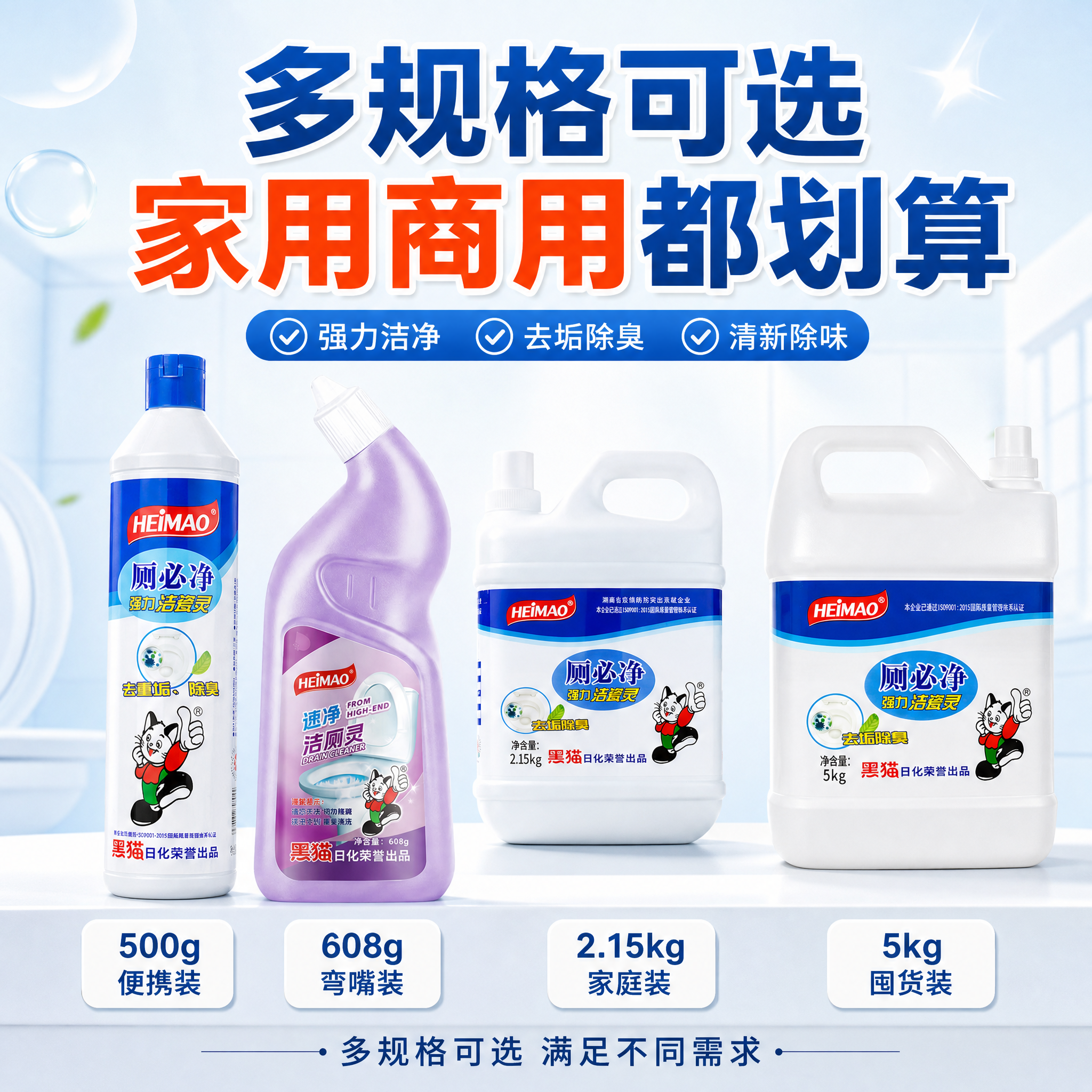 [主图-5] 多规格SKU阵列展示，帮助用户选择规格，强化囤货… - 图片创意预览
