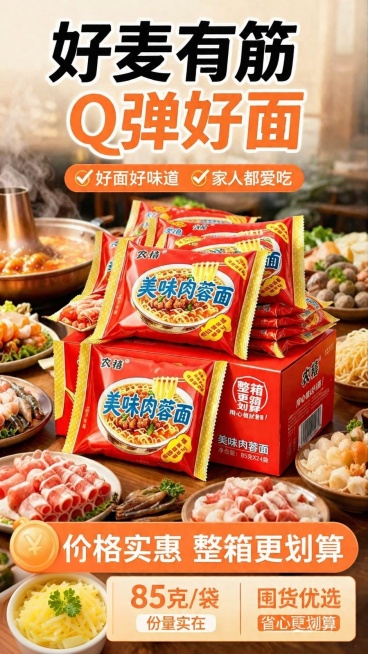 改成40袋预览效果