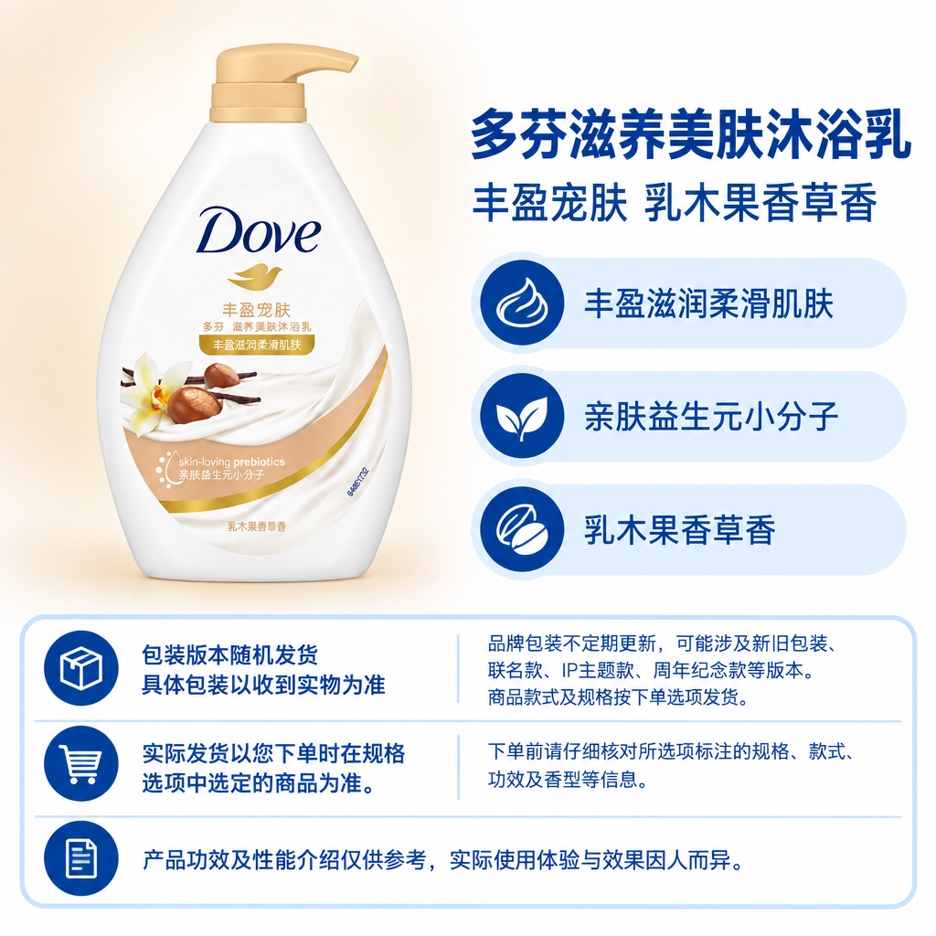 严格复刻指定版式的电商单品主图，1:1正方形，完整画面所有元素… - 图片创意预览