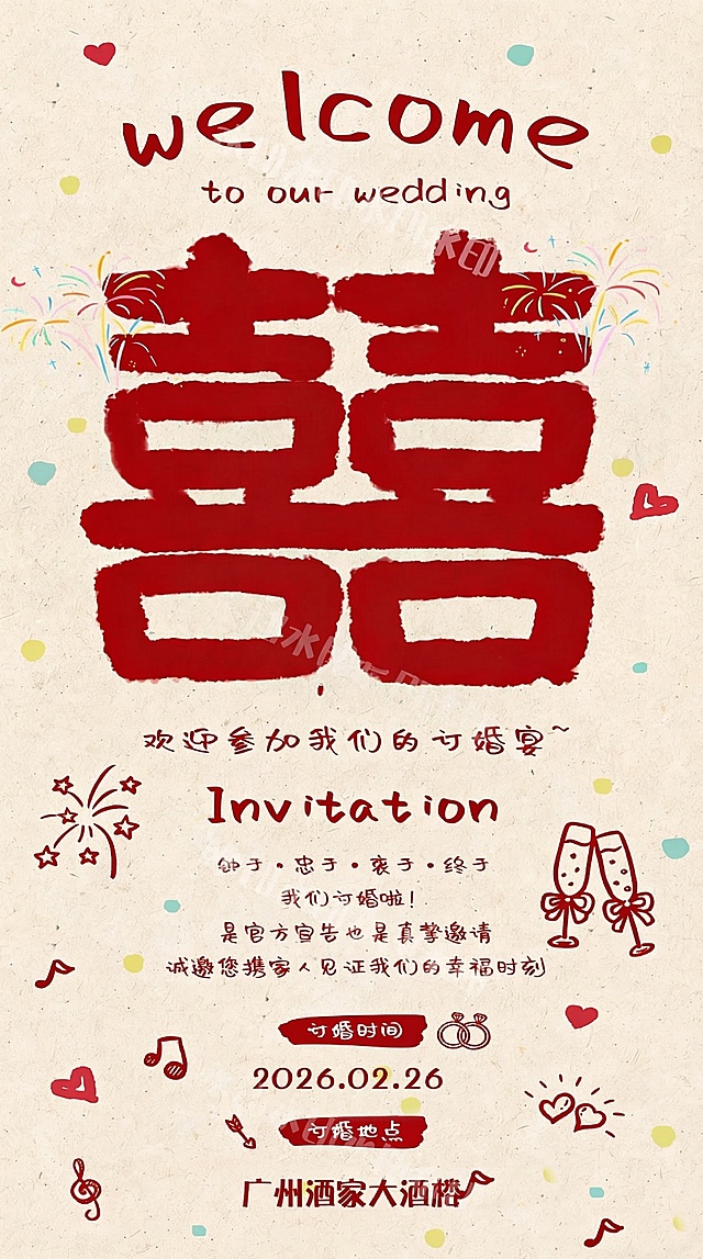 去掉中间小孩