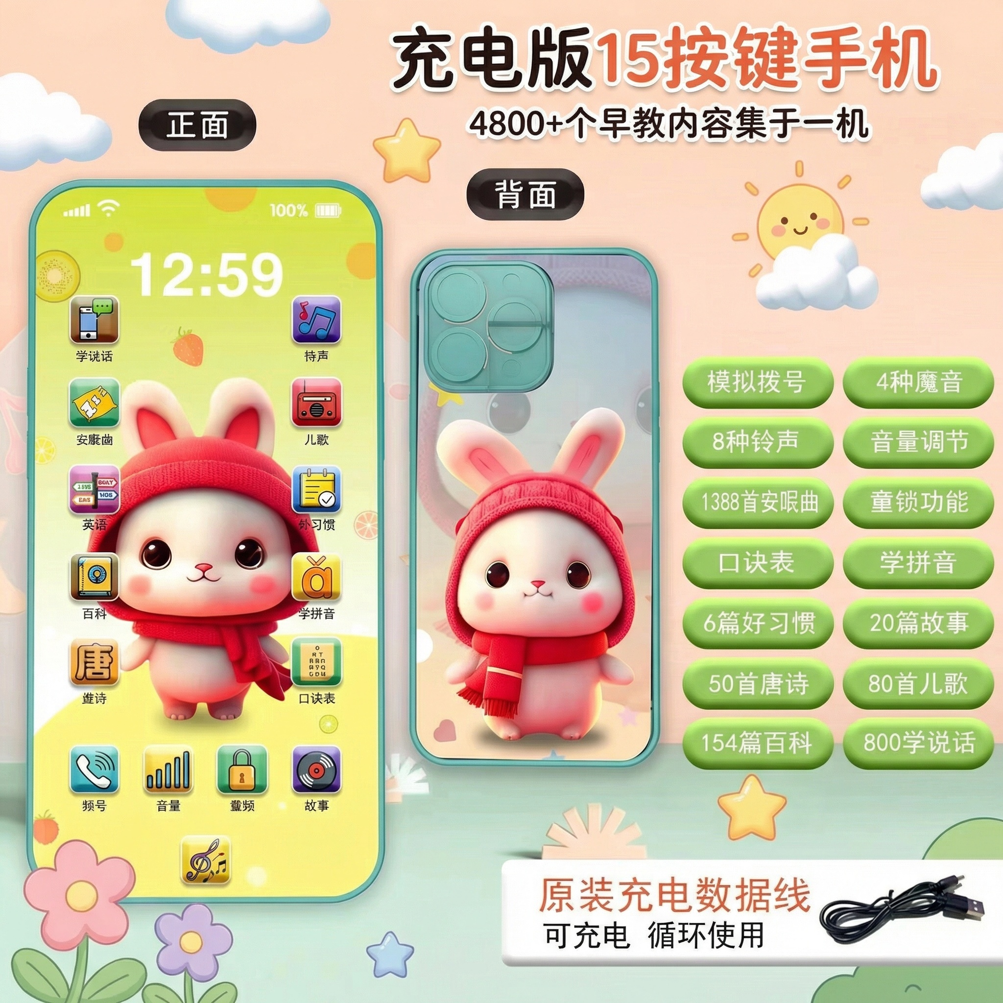 创意预览图