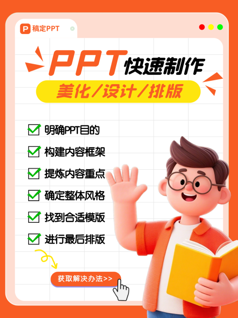 教育培训考试考证备考精品课程推荐小红书封面预览效果