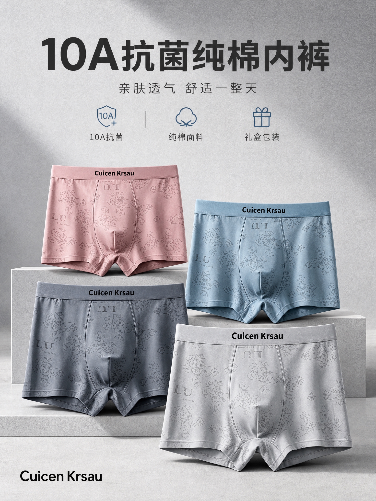 [商品] 使用【图1】【图2】【图3】【图4】4款颜色的Cui… - 图片创意预览