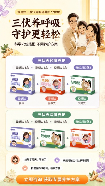 【产品锁死：三款商品外形、包装、LOGO、印刷文字、净含量均100%还原对应上传商品图的样子，产品外形、轮廓、结构、比例、标签版式、品牌logo、文字信息、颜色与正面朝向均与上传图保持完全一致】【版式预览效果