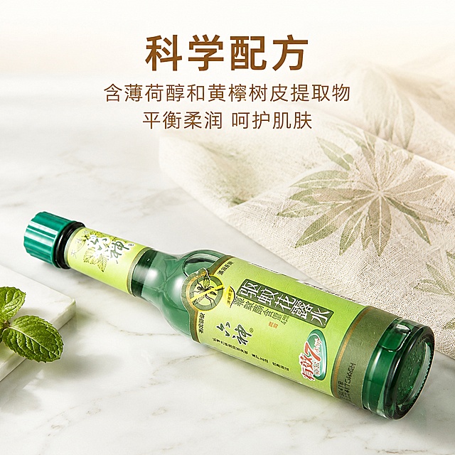 [主图-2] 六神驱蚊花露水科学配方卖点展示
[氛围风格] 简约干净，突出成分天然安心
[画质] 商业摄影质感，光线柔和通透，细节清晰
[元素] 画面主体为横放的六神驱蚊花露水玻璃瓶，放置在干净的白色大理石纹理台面上，背景搭配一块带有植物纹理的浅色布艺装饰。保持花露水外观（物理结构、材质质感、颜色）与输入产品图绝对一致，杜绝任何变形和色差，精细化处理。商品主体占比60%，画面干净不杂乱。
[光影] 自然侧光，突出玻璃瓶通透质感和标签文字清晰度，阴影柔和自然。
[配色] 主色调浅米白+薄荷绿，暖棕色文字，整体舒适清新。
[视角构图] 斜侧俯视角度，主体清晰，背景简洁。
[文字版式] 画面顶部居中放置大标题：科学配方，棕色大字体；下方两行说明文字：含薄荷醇和黄檸树皮提取物，平衡柔润 呵护肌肤，棕色中号字体。文字排版顶部留白，不遮挡产品主体，清晰易读。
[输出要求] 1:1比例，文字清晰可辨，超高清商业摄影质感，宽度2048px，高度2048px。
[负向提示词] 变形，文字错乱，产品模糊，背景杂乱，水印，电商平台Logo