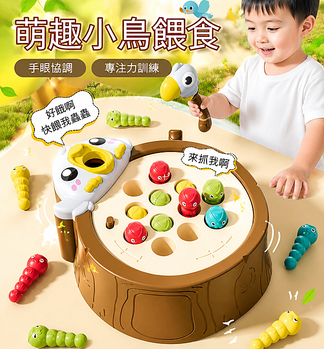 生成一张适合台湾虾皮市场的热销小鸟喂食玩具商品图，保持现有画面内容，优化画面吸引力激发购买欲，图中不出现价格，保留原有所有繁体中文文案不变