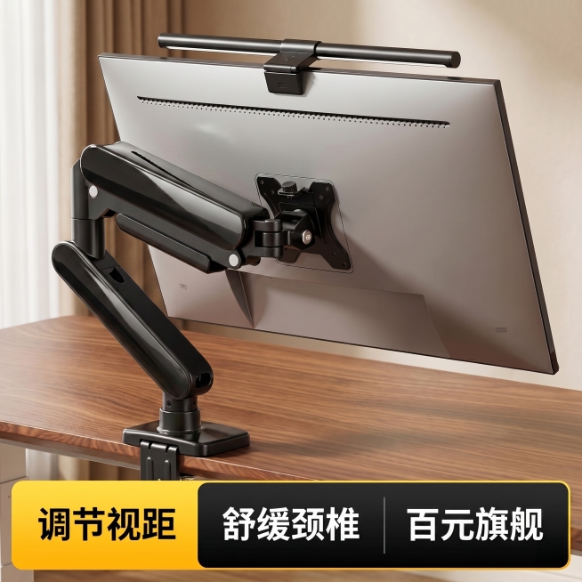 保持现有的原木风轻奢桌面场景、显示器、屏幕挂灯和底部卖点信息栏不变，仅修改支架臂：将支架臂上所有木纹色部分全部改为钢琴级烤漆黑色，和支架关节部分的黑色保持一致，整体统一为亮黑色钢琴烤漆质感，保持金属光预览效果