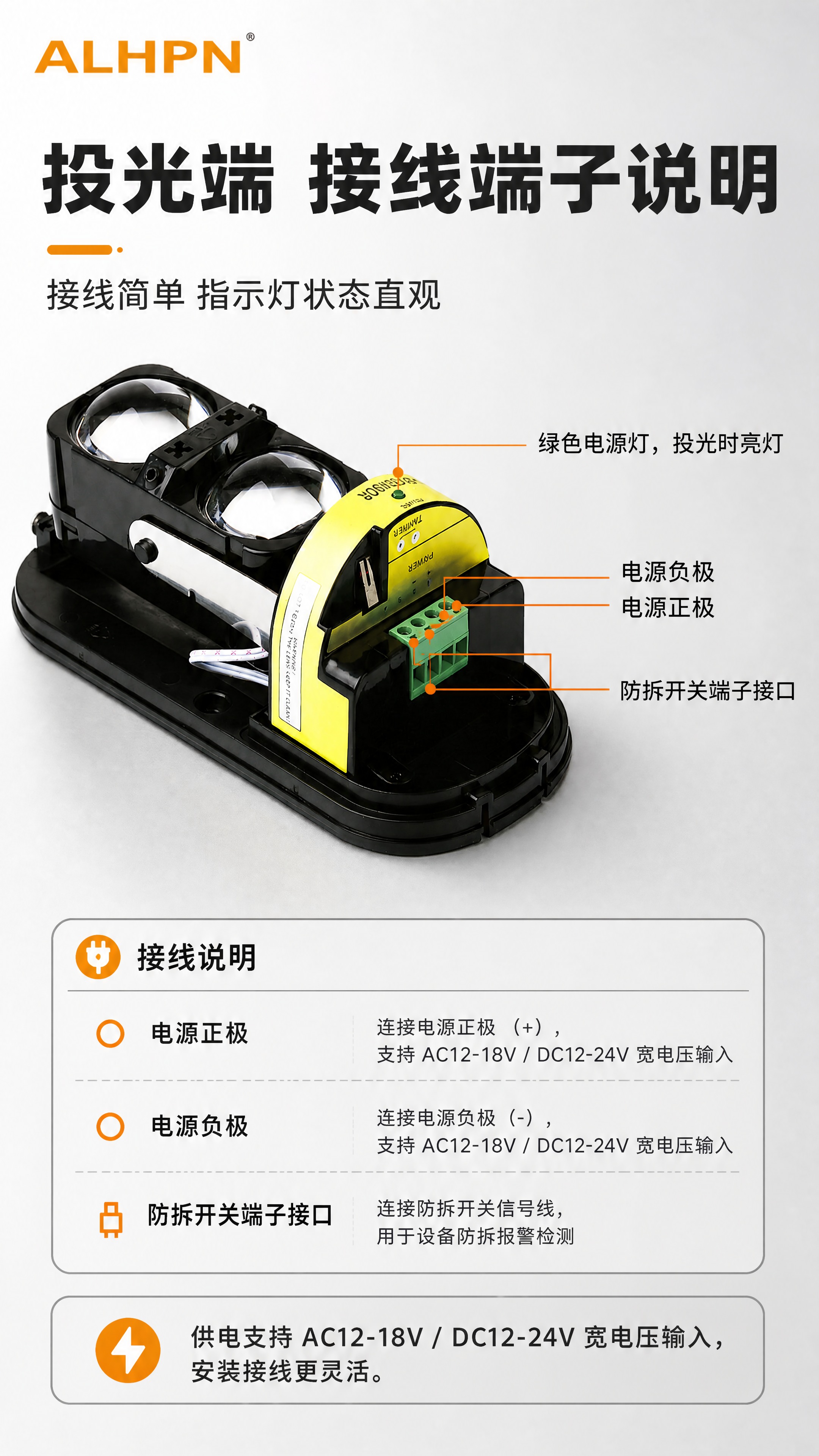 [商品] 使用【图3】投光端接线端子内部结构图；严格保留原图中… - 图片创意预览