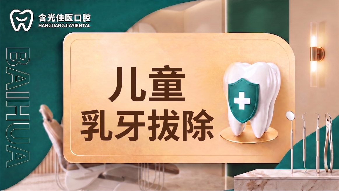 预览效果