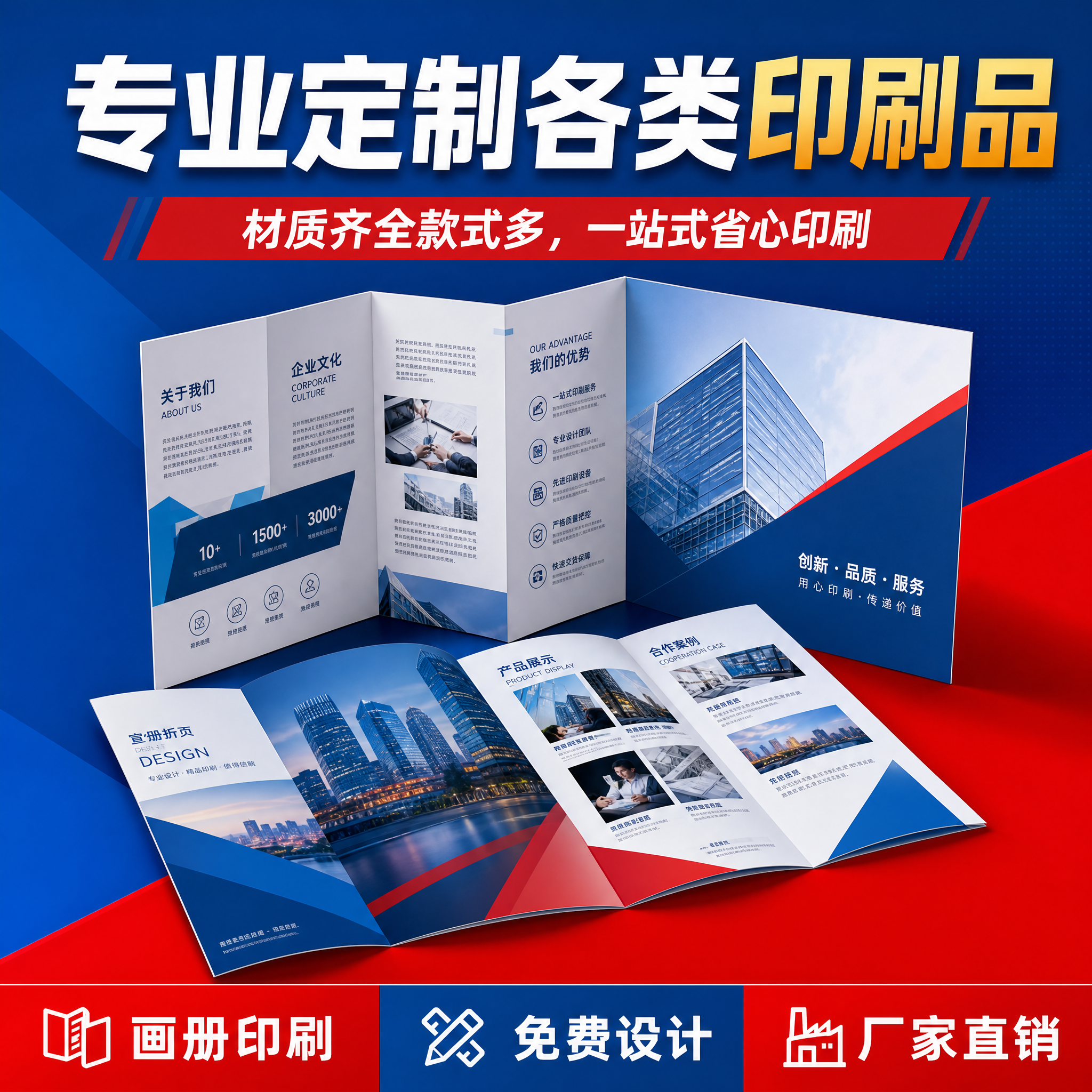 「图片1」「图片1」「图片1」「图片1」「图片1」生成5张主图… - 图片创意预览