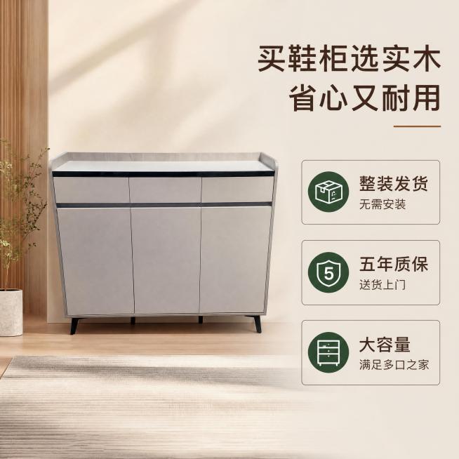 [主图5]左侧鞋柜正面图，保持和原图一致，右侧三个卖点：整装发货 无需安装，五年质保 送货上门，大容量满足多口之家，标题：买鞋柜选实木 省心又耐用，1:1，商业摄影，4K，负向：变形水印文字错乱预览效果