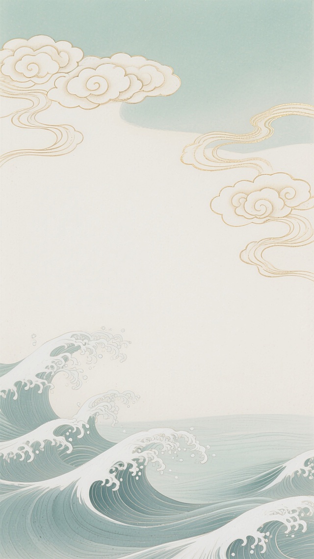 中国传统国风背景，大面积留白设计，以淡雅的青绿色和米白色为主色调，搭配少量金色线条勾勒，融合传统祥云纹样和海浪元素，采用工笔画风格，线条流畅细腻，色彩过渡柔和，整体呈现出宁静悠远、清新雅致的东方美学意境，画面构图疏密有致，留白部分与纹样元素形成和谐的视觉平衡，具有浓厚的古典韵味和现代设计感。