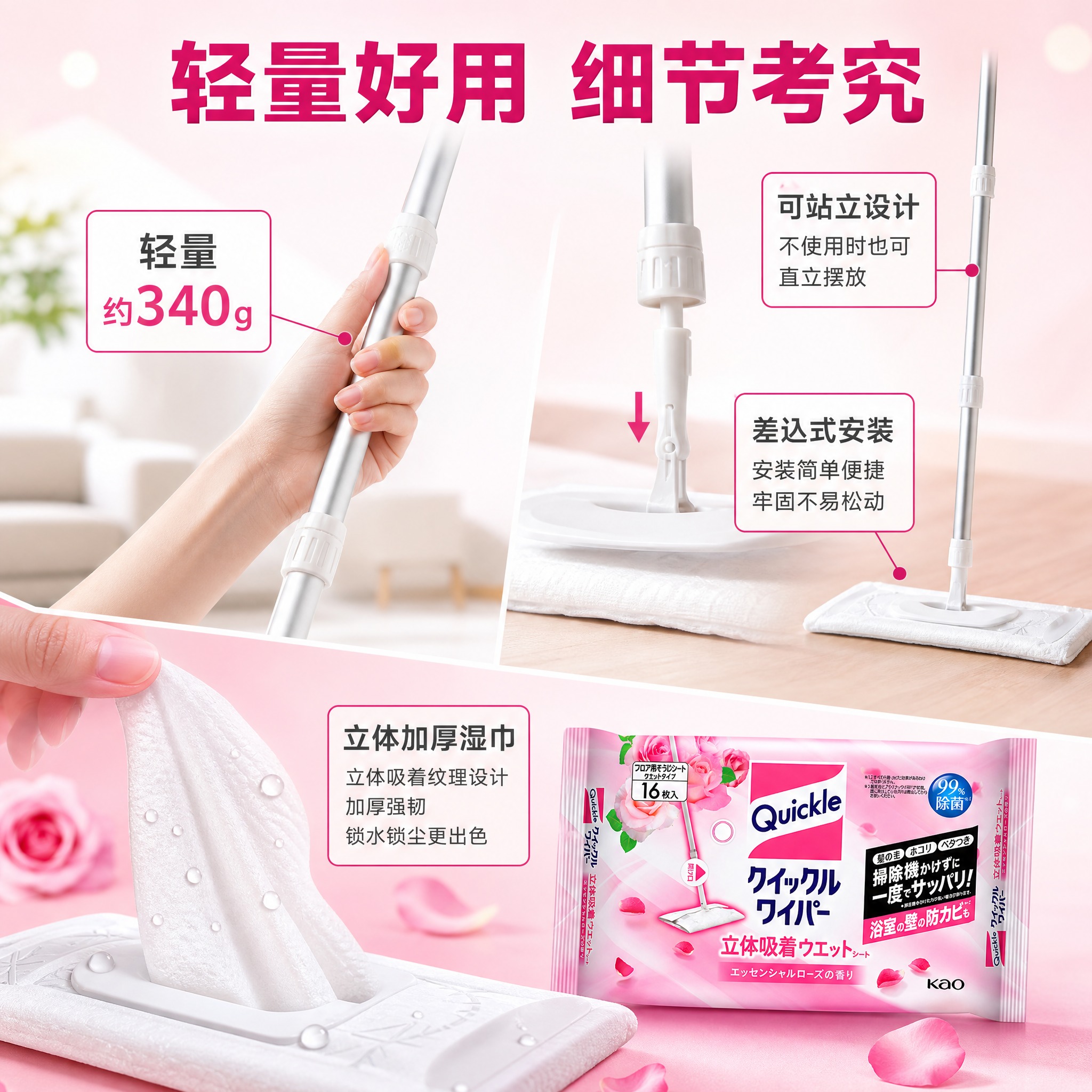 [主图-3] 材质细节与品质图，展示拖把轻量设计与湿巾材质细节… - 图片创意预览