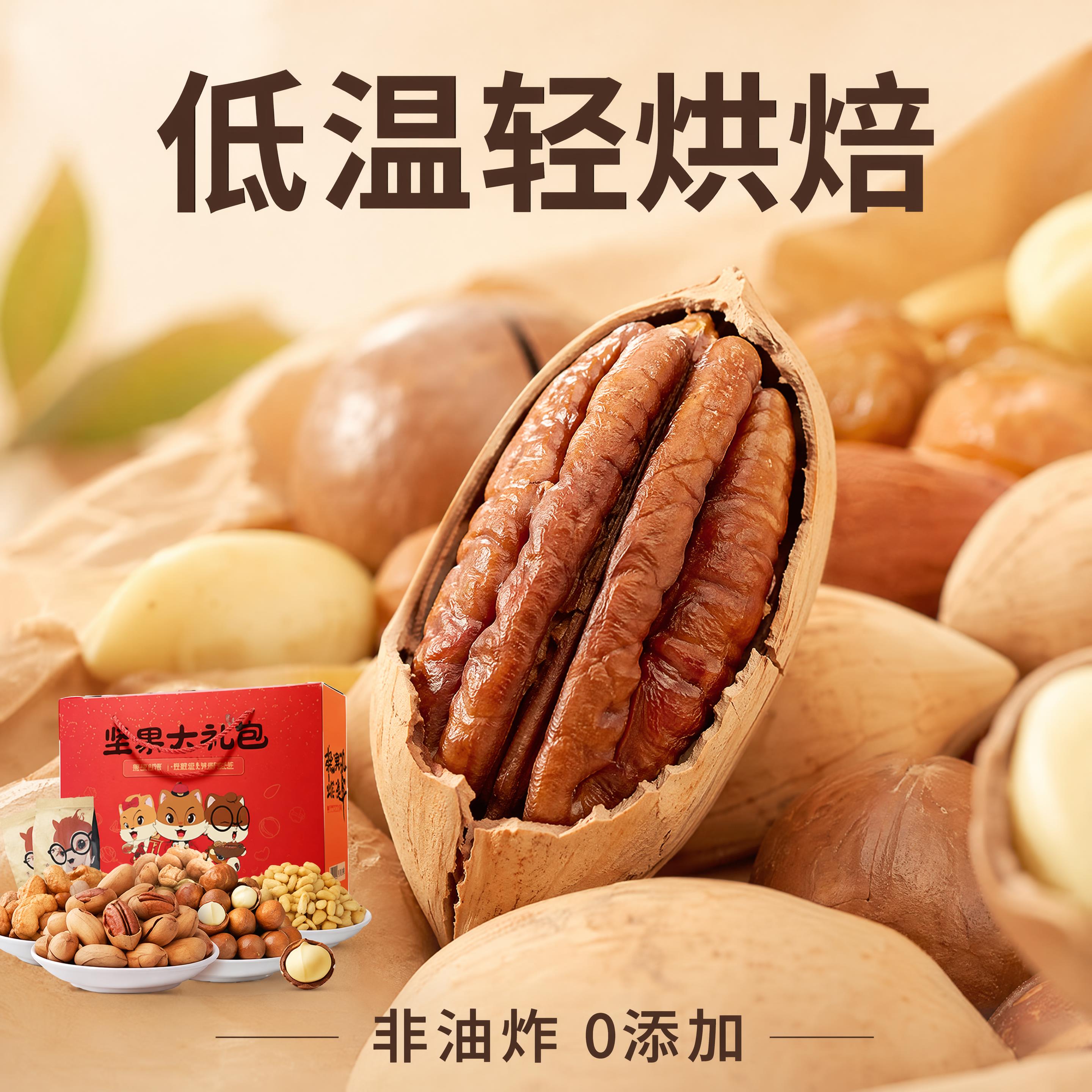 [主图-3] 工艺细节展示图，突出健康工艺卖点，氛围风格为干净… - 图片创意预览