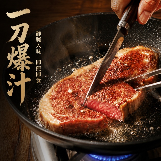 [主图-4] 刀切西冷牛排鲜嫩多汁瞬间场景。氛围风格：真实烹饪体验，强烈代入感，动态诱人效果。画质：高速抓拍动态瞬间，清晰自然，充满生活气息。元素：煎锅中的撒粉静腌西冷牛排，厨师用刀正在切开，剖面鲜嫩预览效果