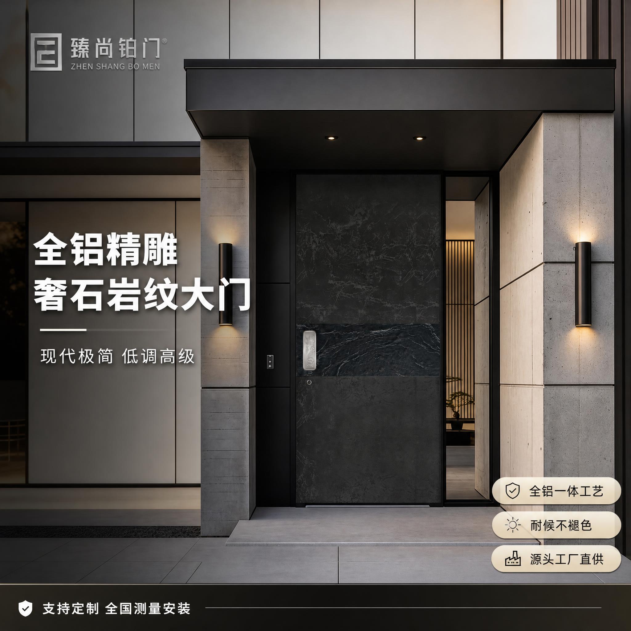[主图-1] 臻尚铂门 全铝精雕奢石岩纹别墅大门 首图点击率… - 图片创意预览