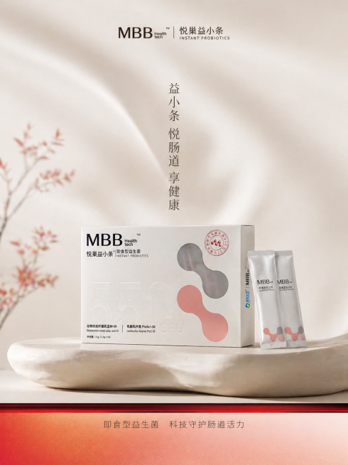 参考第一张图片的高端国风电商海报风格，将第二张图中的MBB悦巢益小条即食型益生菌产品重新生成海报画面，移除图片上的水印，整体保持简约高级的质感，背景色调柔和，突出产品主体预览效果