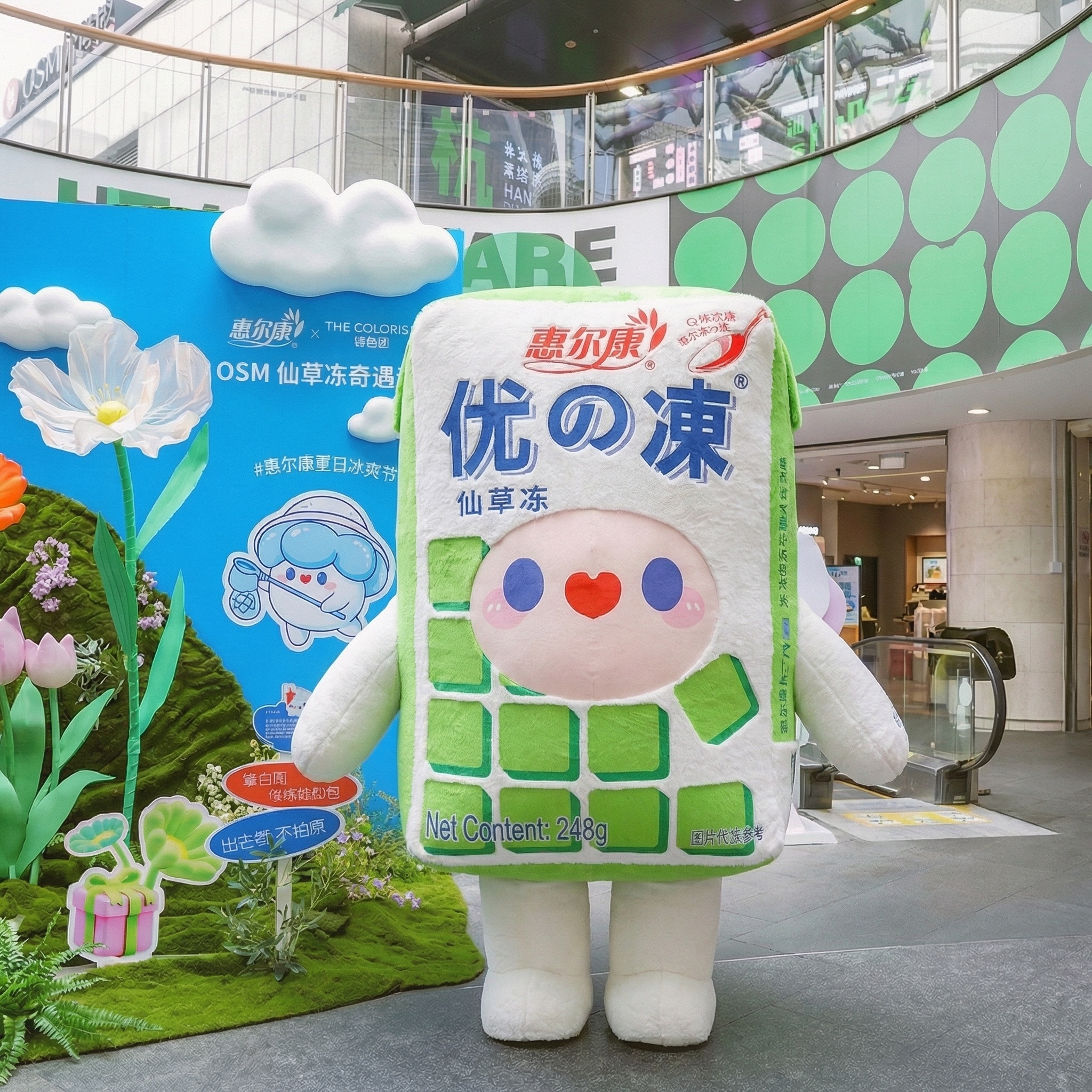 创意预览图