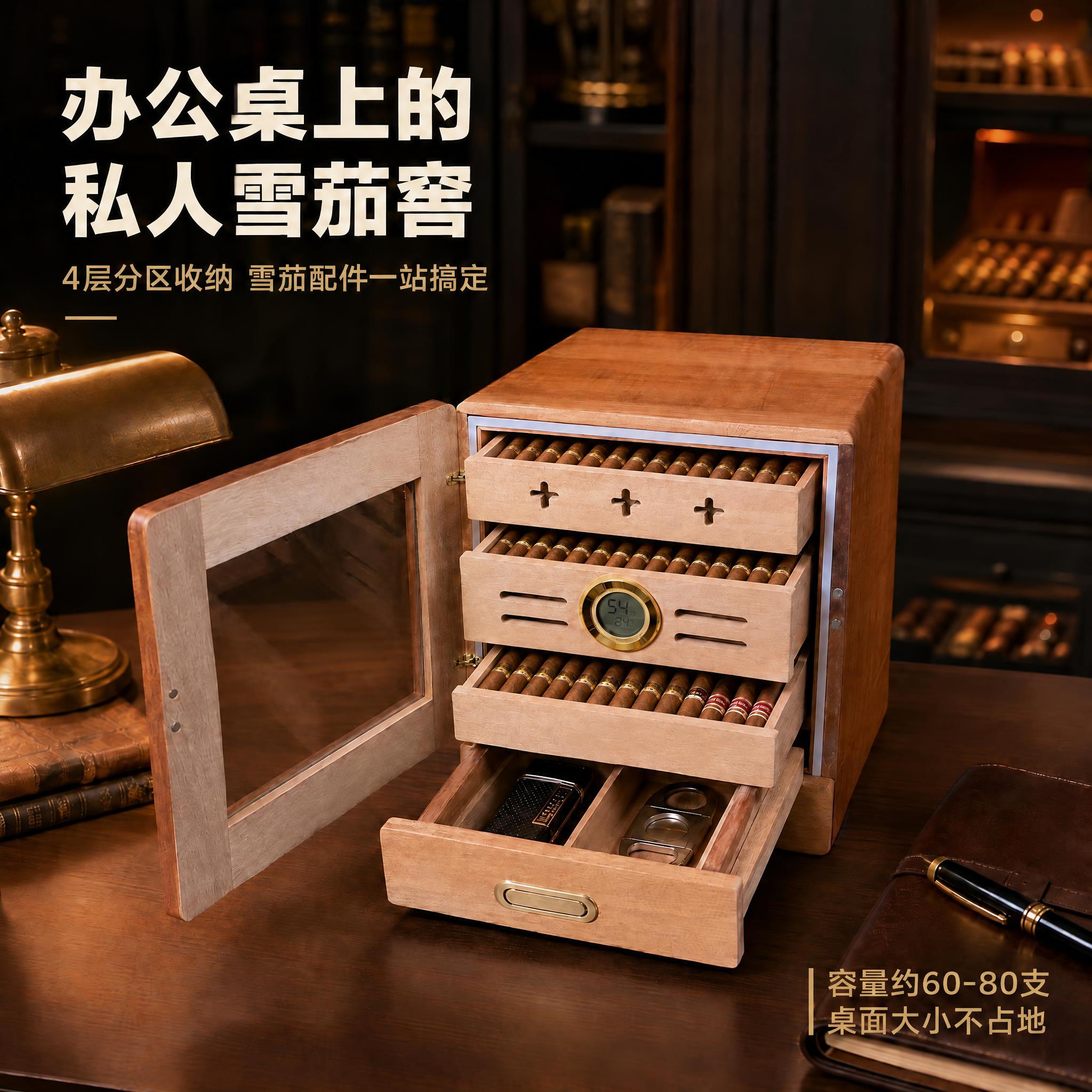 将柜子第1、2、3层抽屉里的雪茄体积缩小一半，数量增加一倍，排… - 图片创意预览