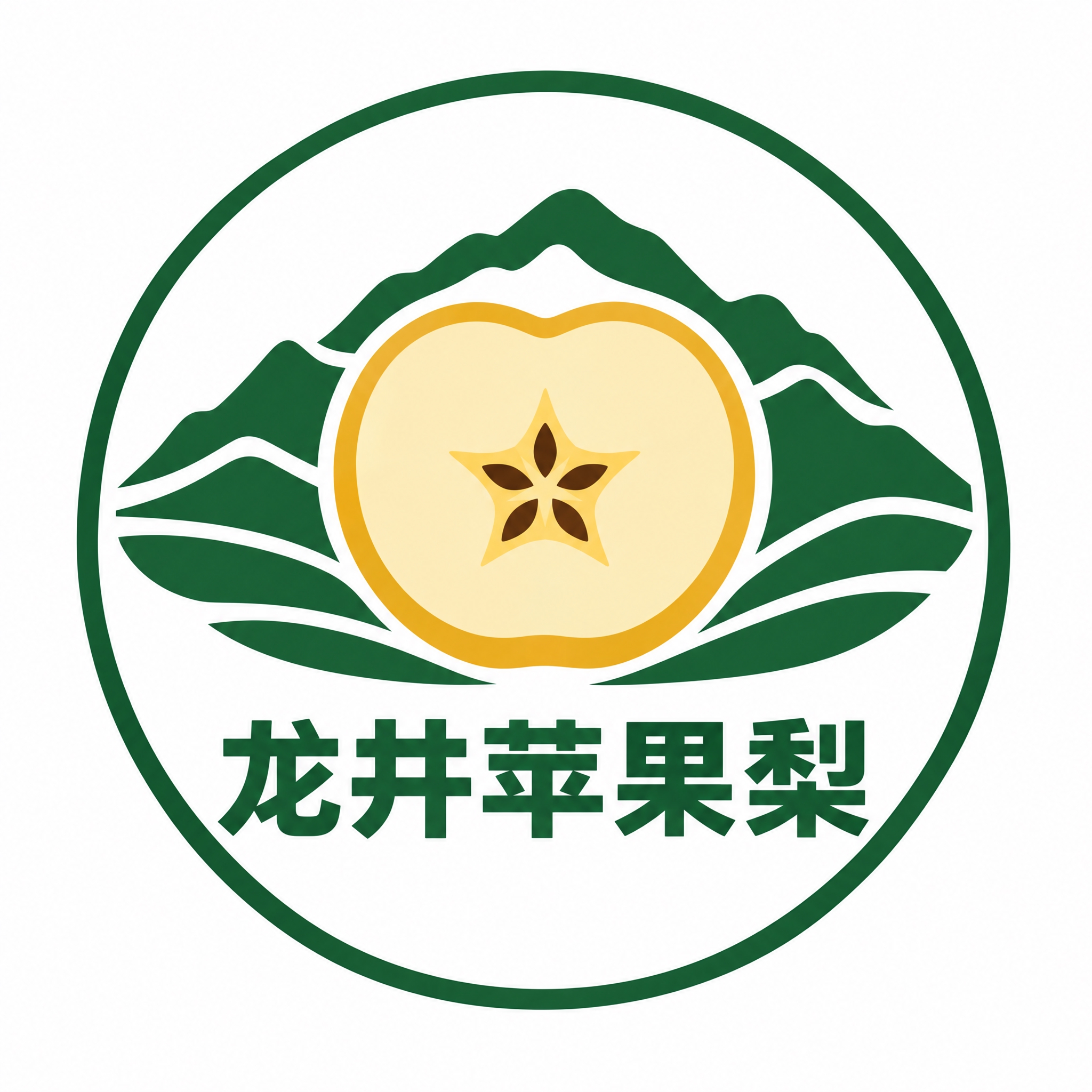 一个简约现代风格的苹果梨供应链logo，品牌名"龙井苹果梨"。… - 图片创意预览