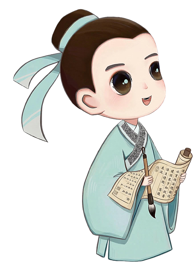 手里的书和笔变成卷轴和毛笔