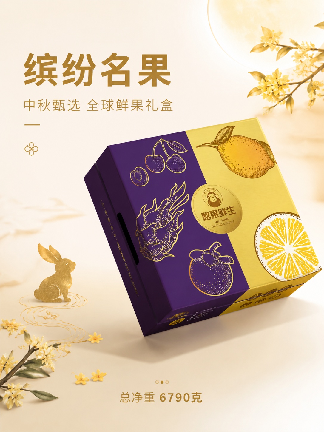 创意预览图