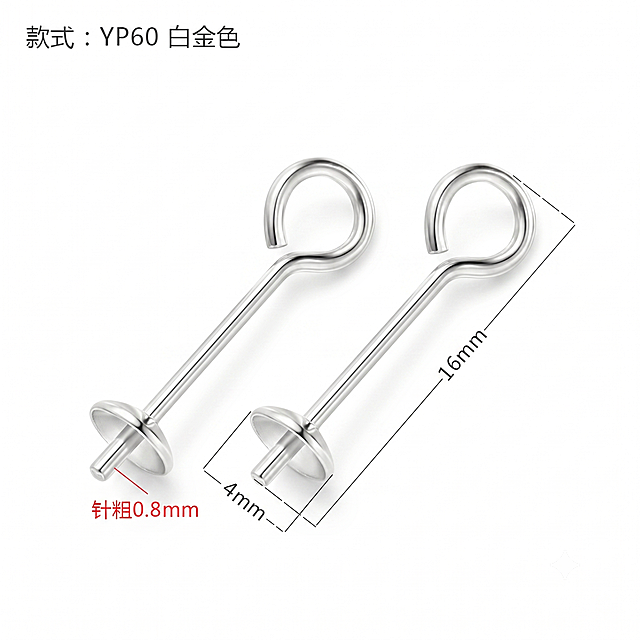 优化这款白金色金属钩子产品，提升金属质感，让产品更真实清晰，保留所有尺寸标注文字和文字内容不变，保留纯白色背景不变，整体布局和结构完全不变